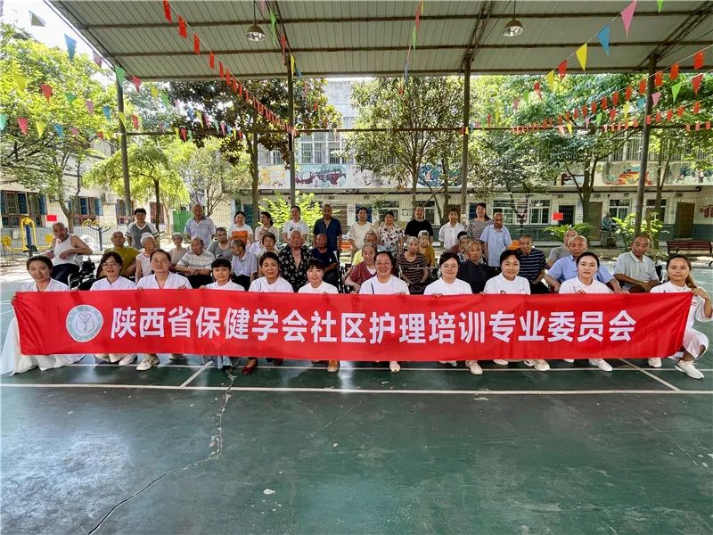 医养结合公益服务活动现场