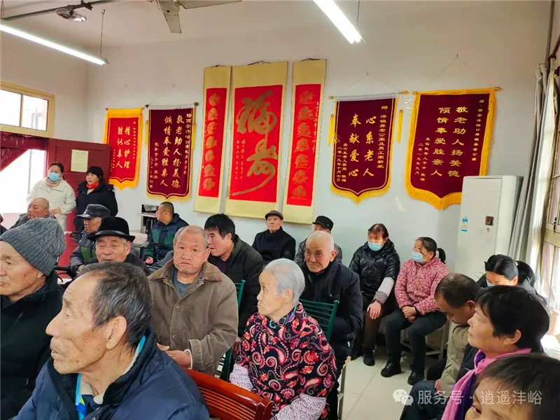 滦镇养老公寓2025元旦联欢会现场