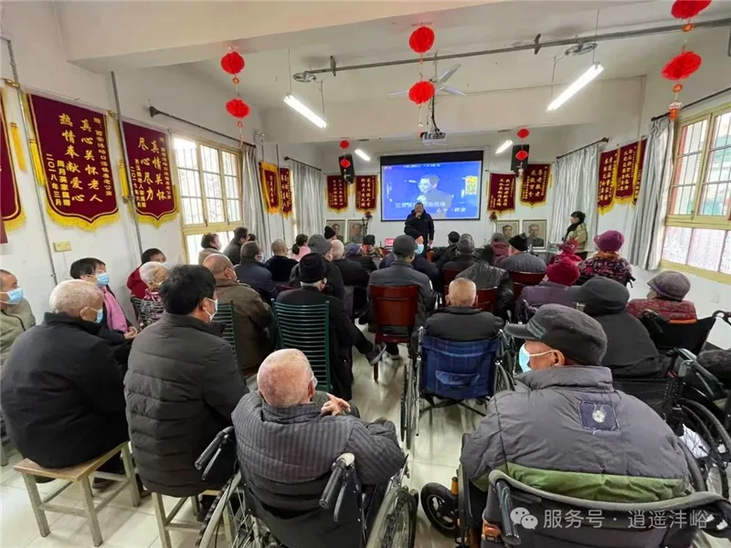 长者欢聚一堂观看元旦文艺节目
