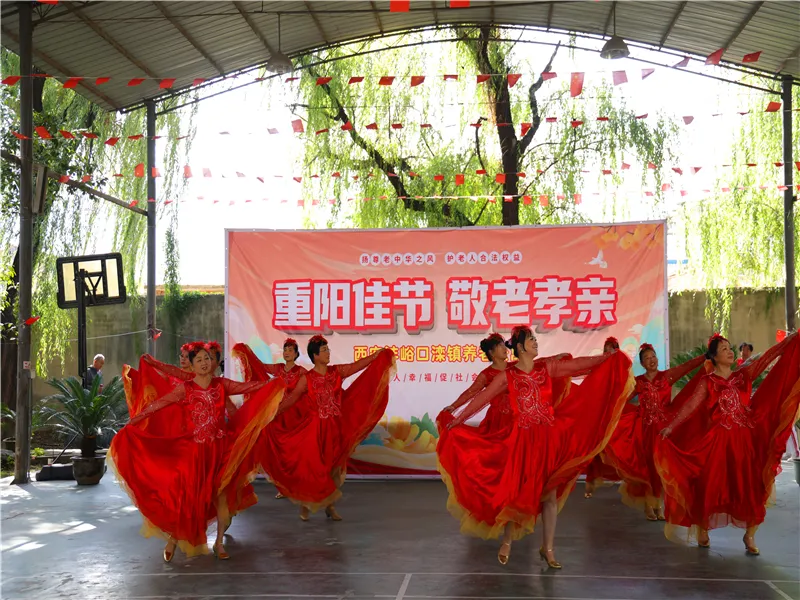 重阳节文艺表演现场