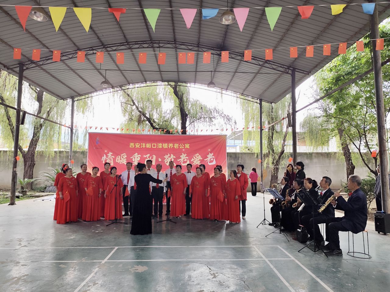 重阳节联欢会活动现场