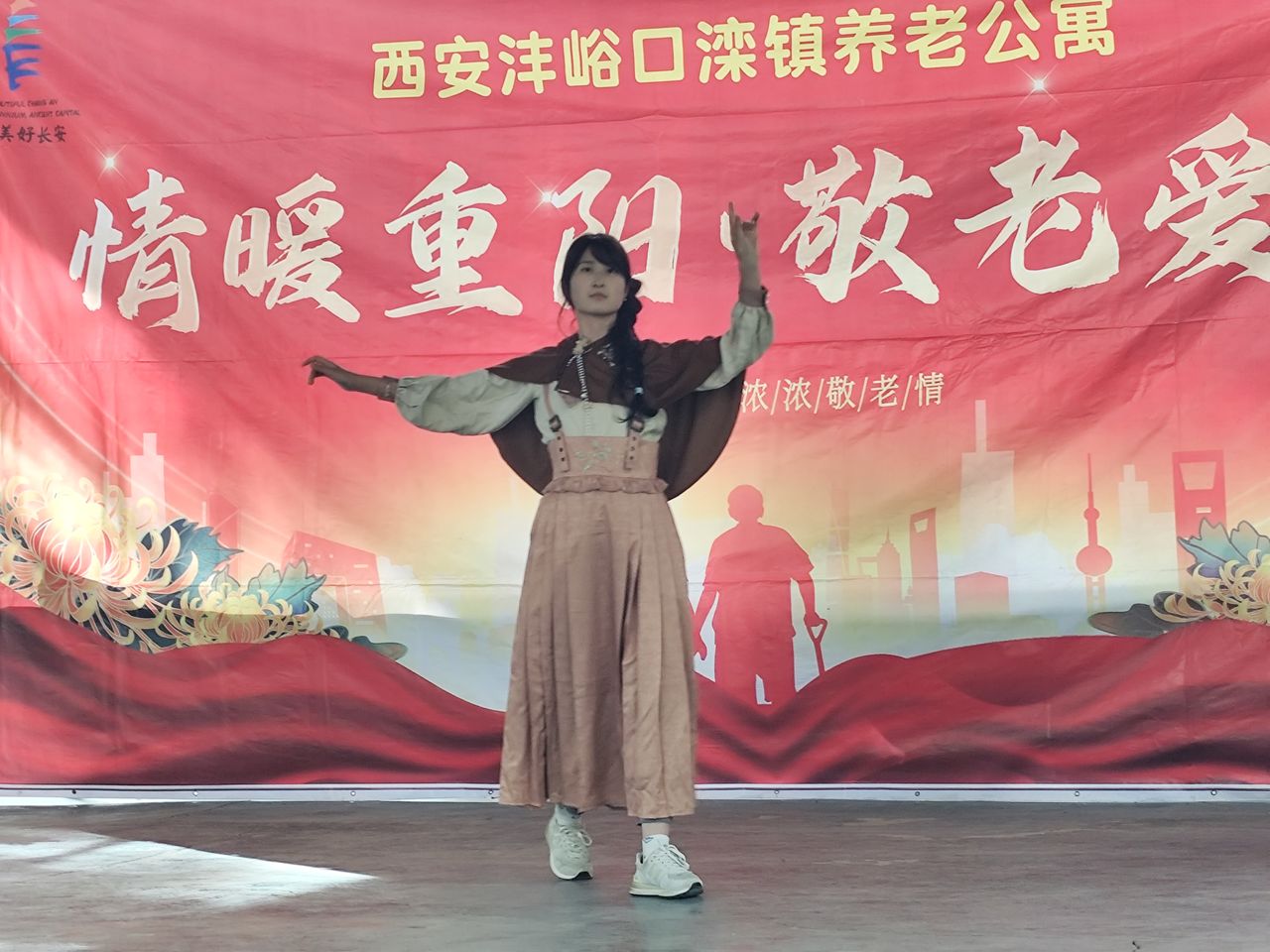 志愿者独舞表演